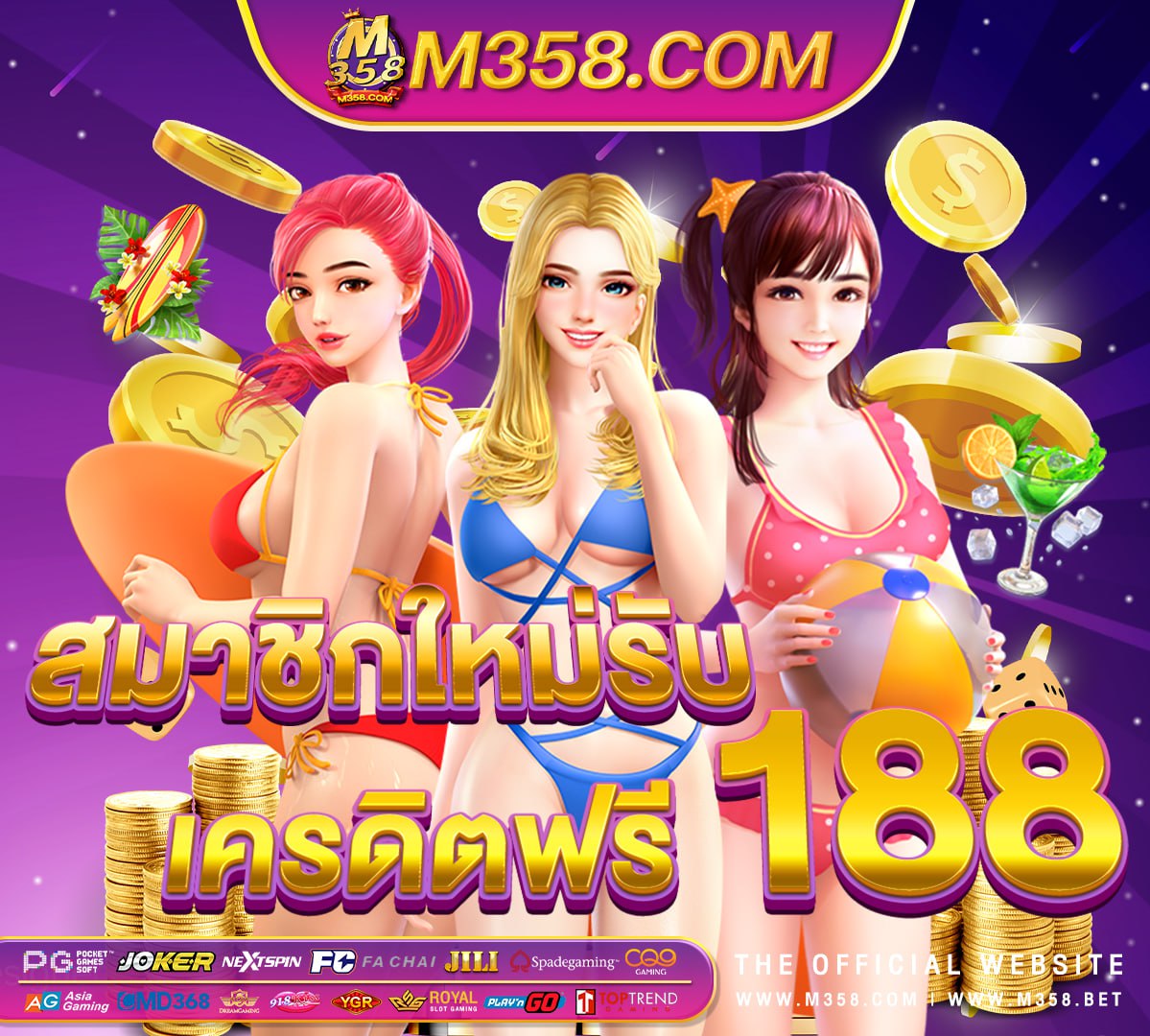 เครดิต ฟรี ไม่ ต้อง ฝาก ไม่ ต้อง แชร์ pg pgฝาก 30 รับ 100 ทำยอด 200